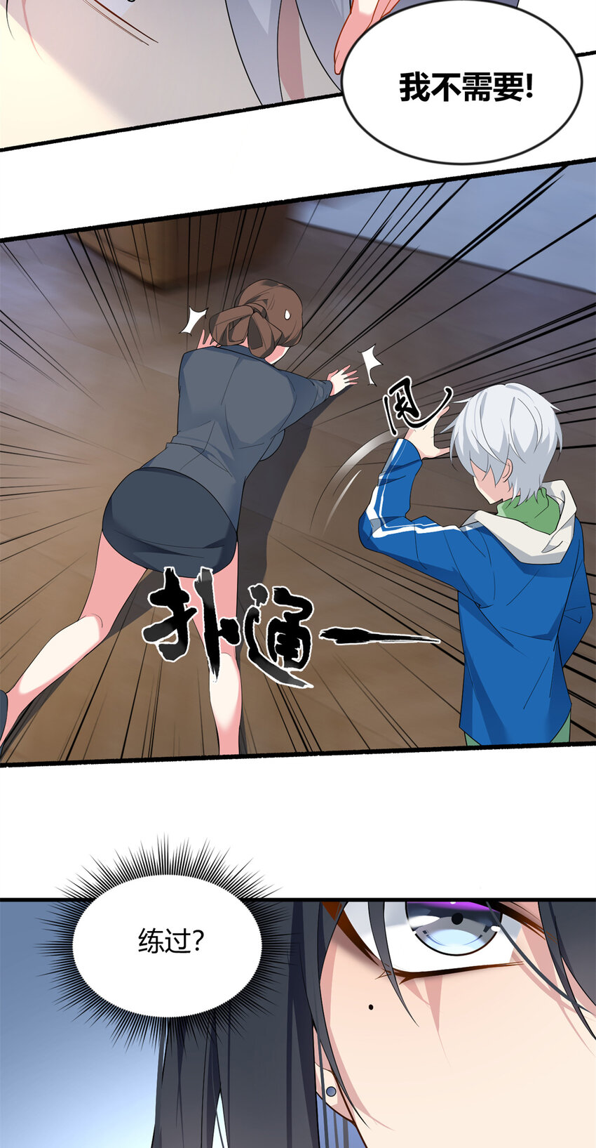 26 女霸总29