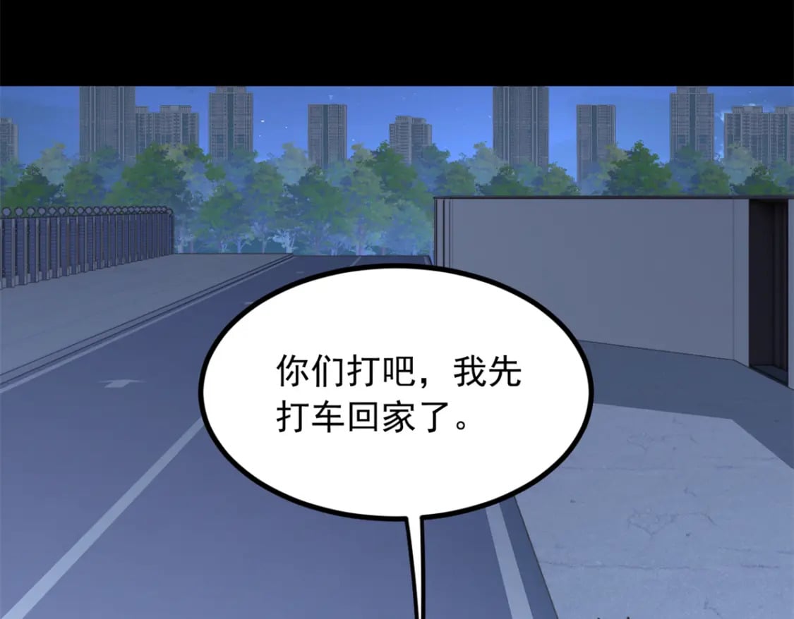 100 你们打吧69