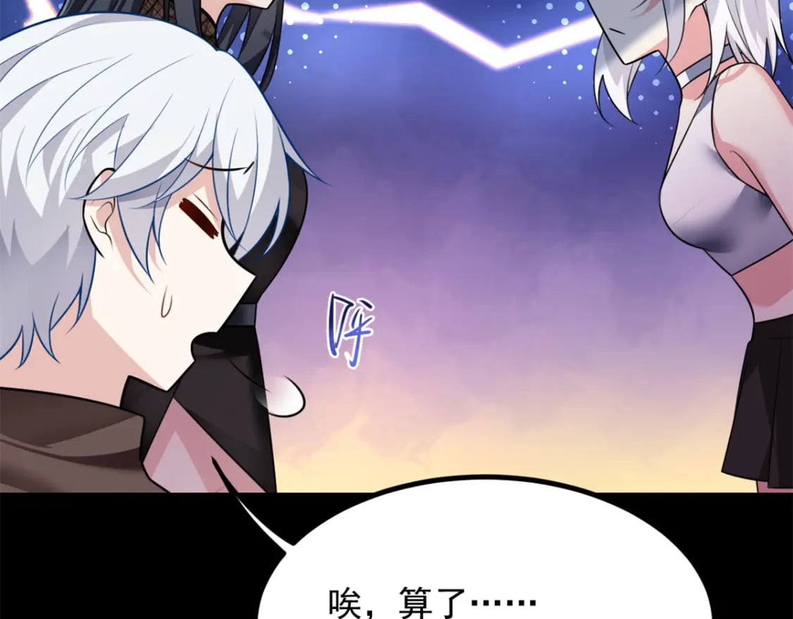 100 你们打吧67