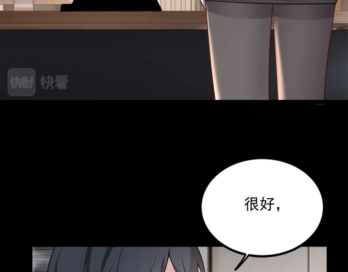 96 反杀！38