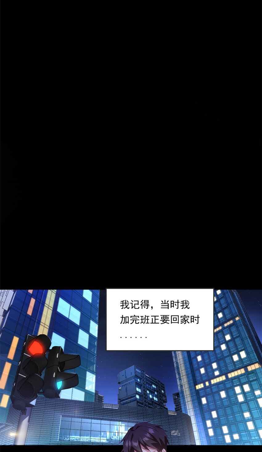 01 真汉子，能屈能伸7