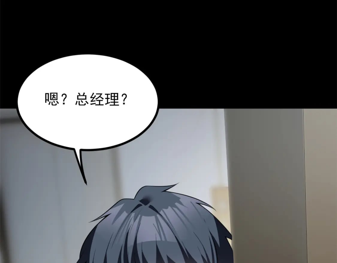 113 魏楠的妈妈65