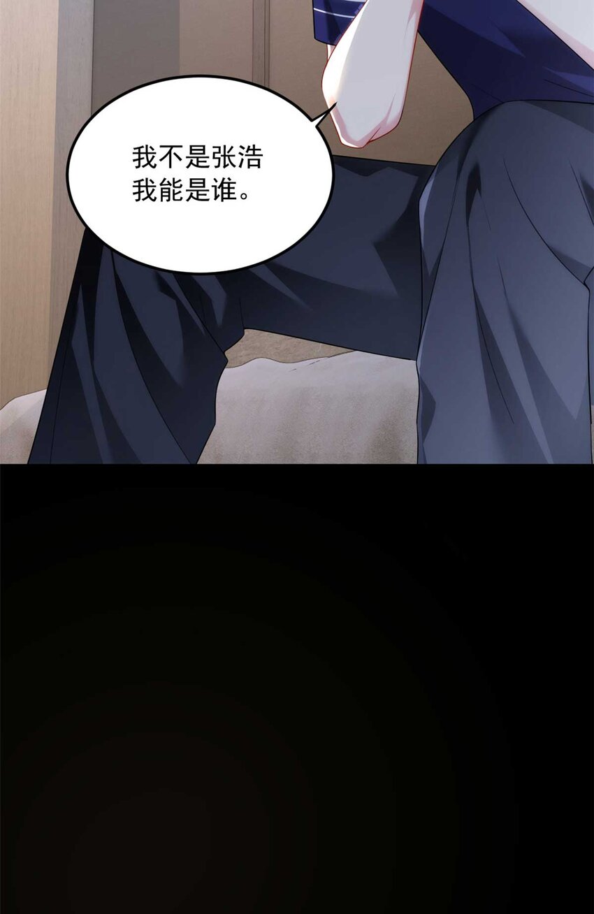 43 小迷弟2