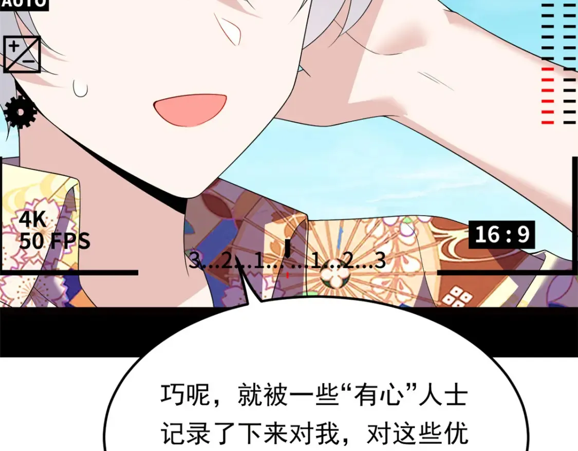 157 真诚就是必杀技111