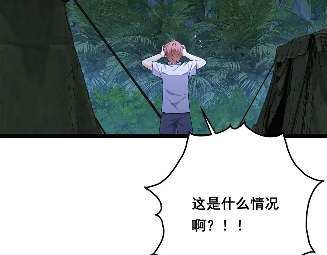 165 暴毙？血月现身57
