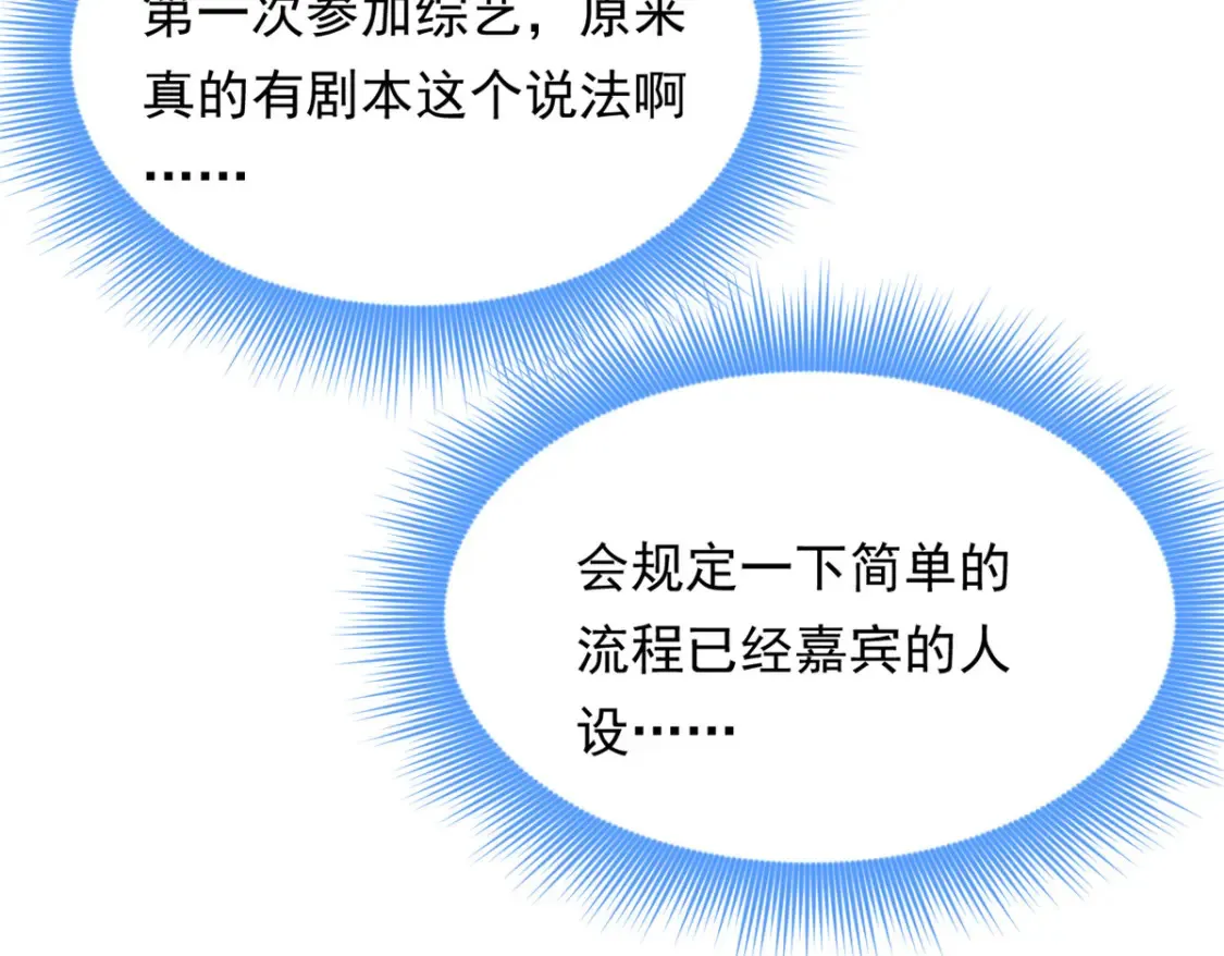 155 绝命生存战67