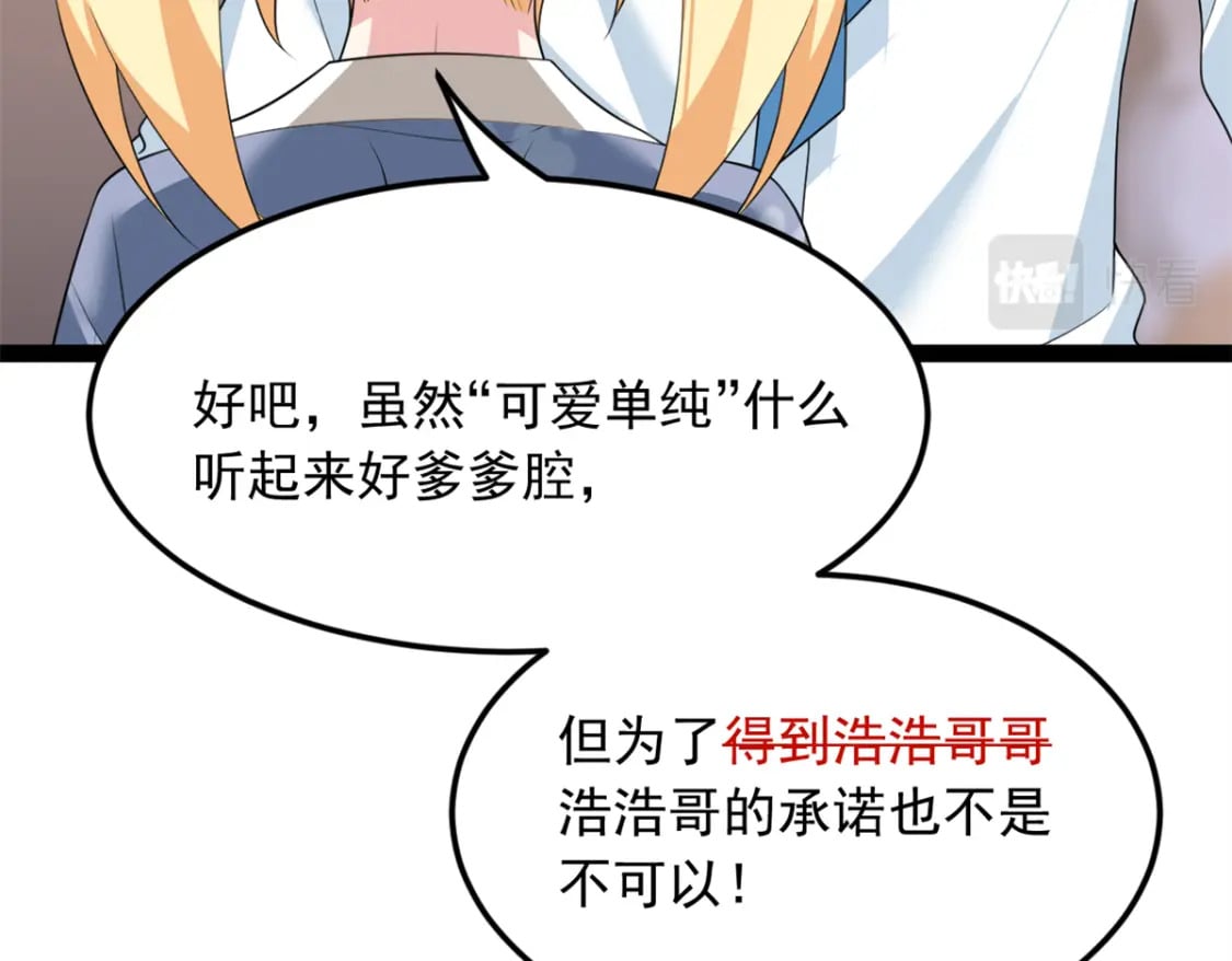 73 一点都没敢看啊！58