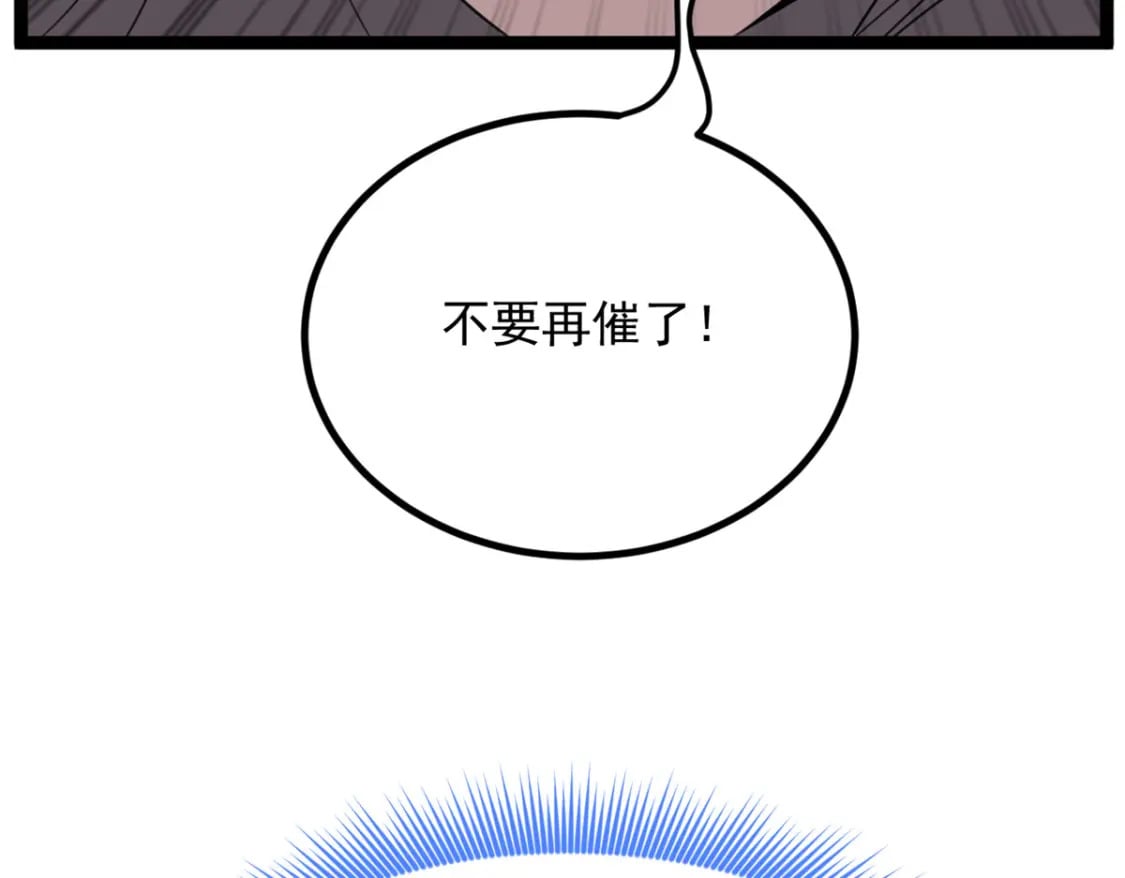 93 这种事情不要啊105