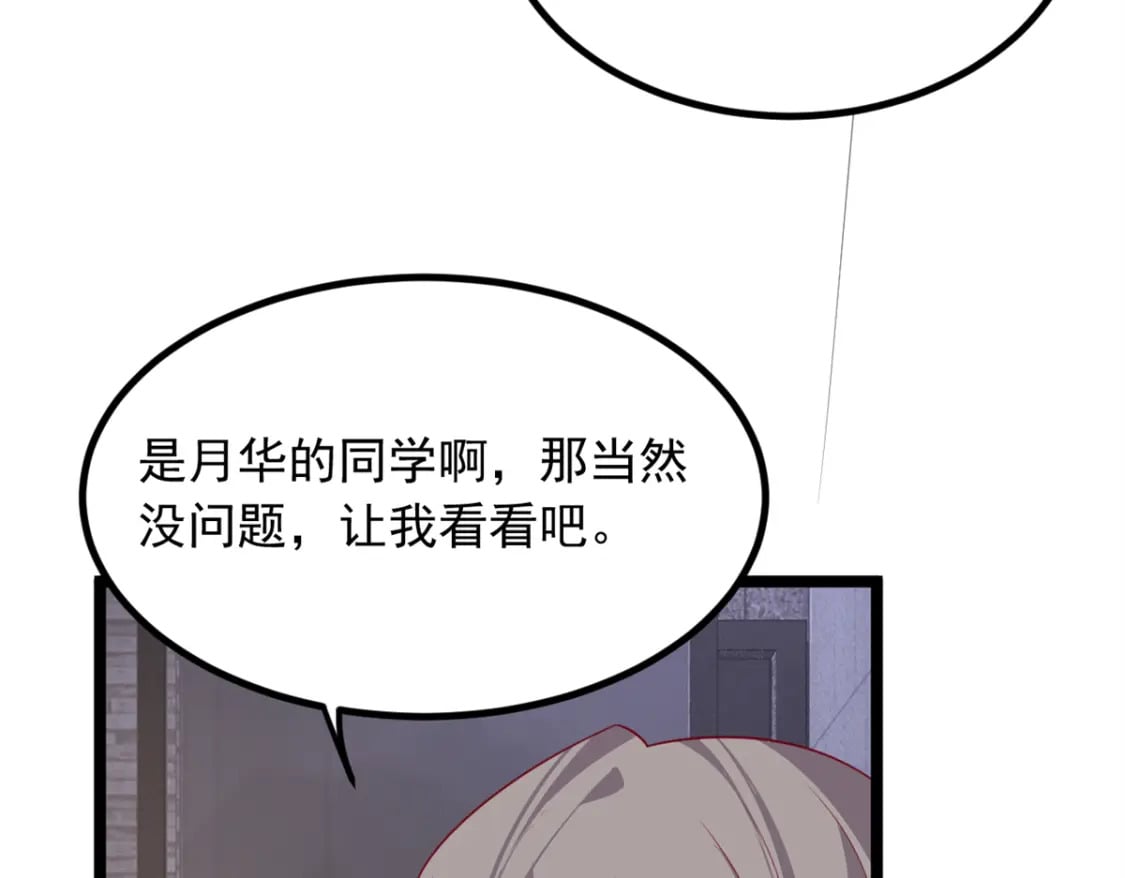 94 古董鉴定57