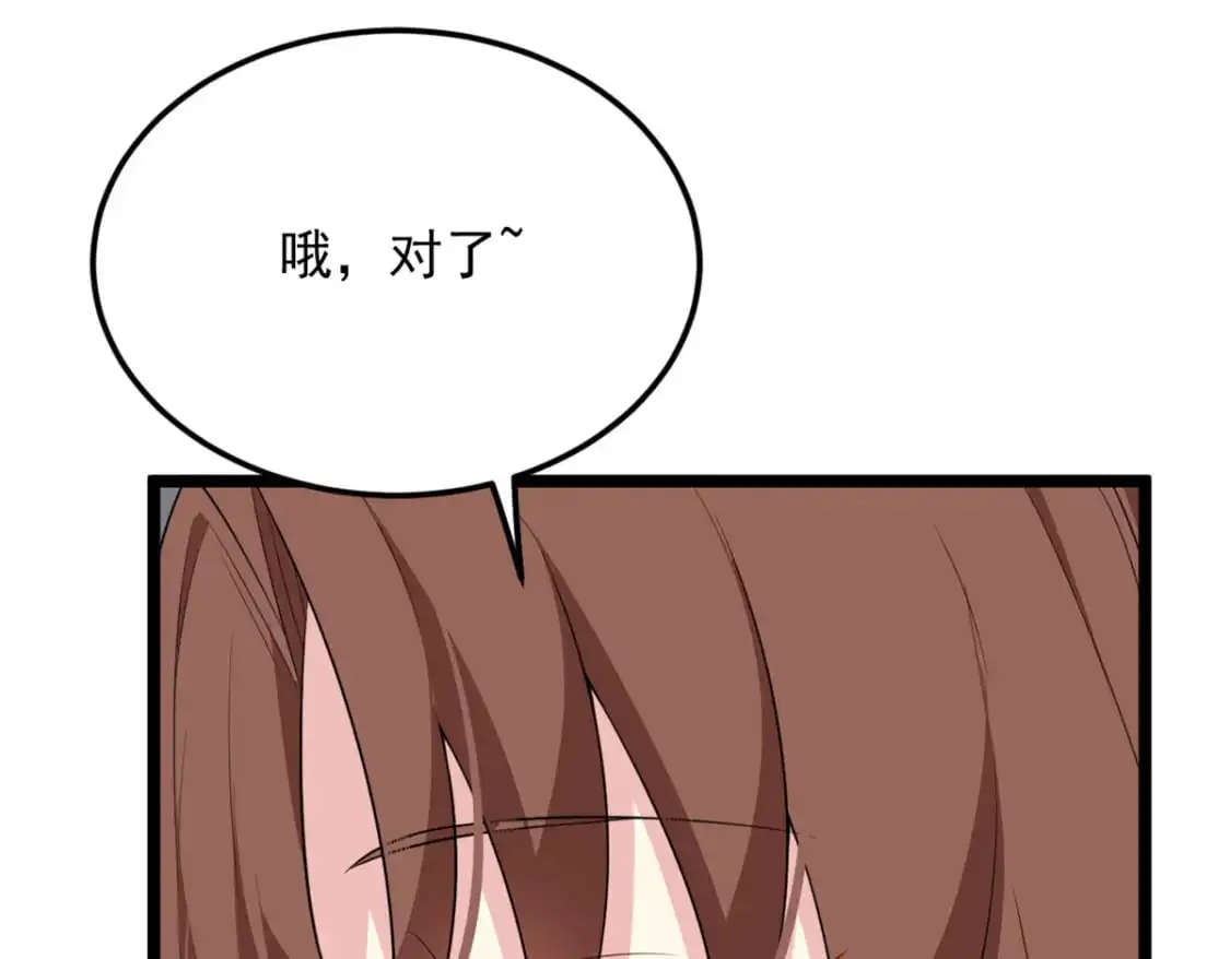 130 真的有大姨父？！72
