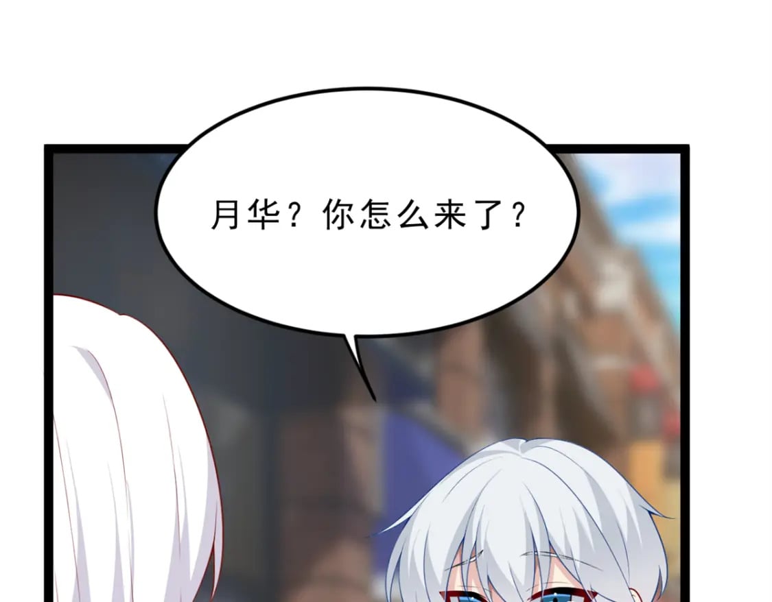 82 再访月华家68