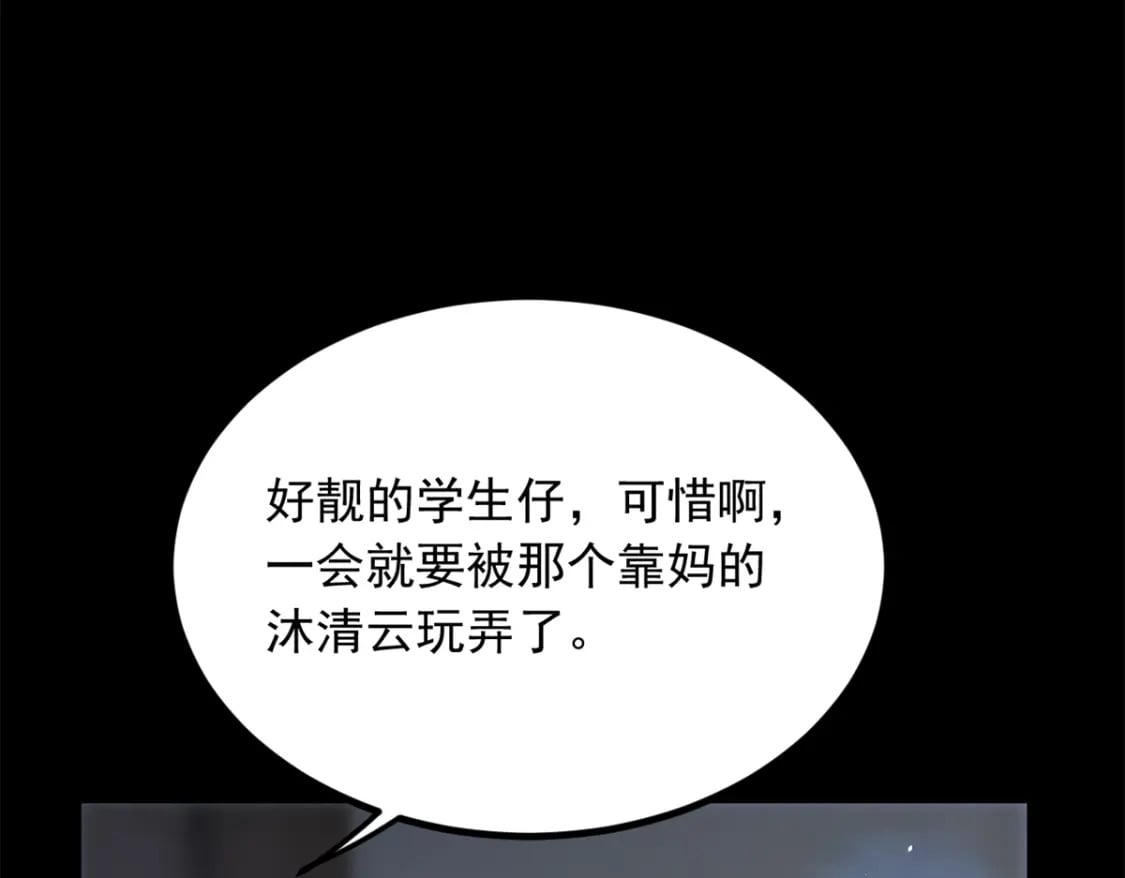 96 反杀！20