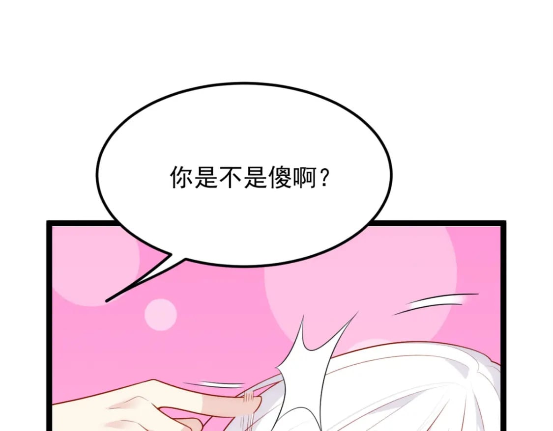 84 不想分开19
