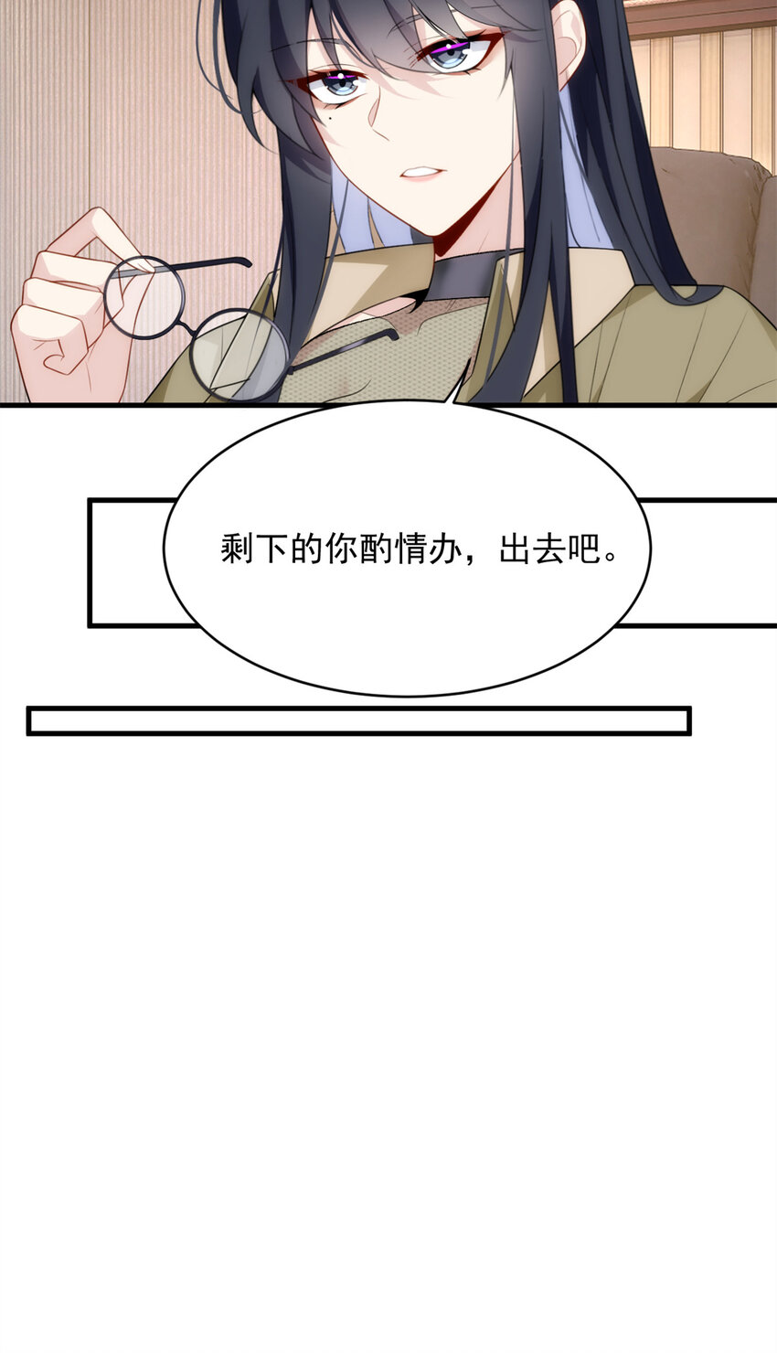 47 魏楠的攻势18