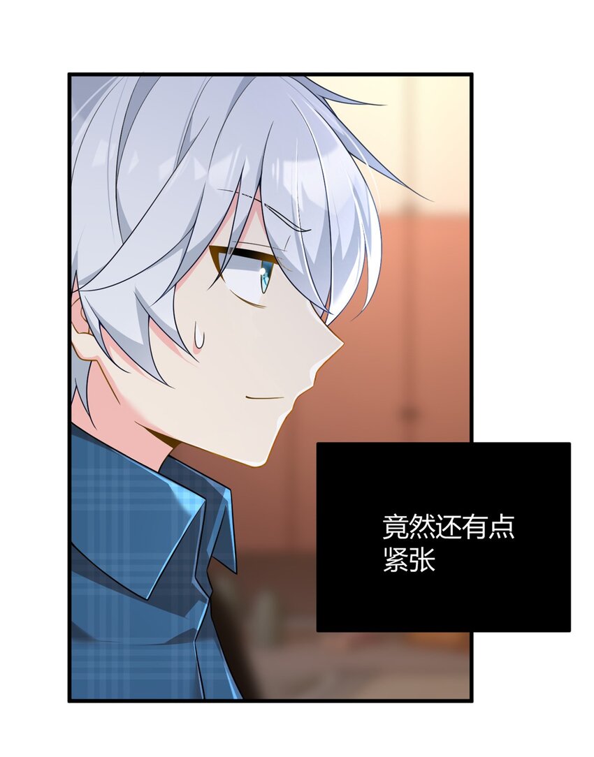 17 有种solo！29