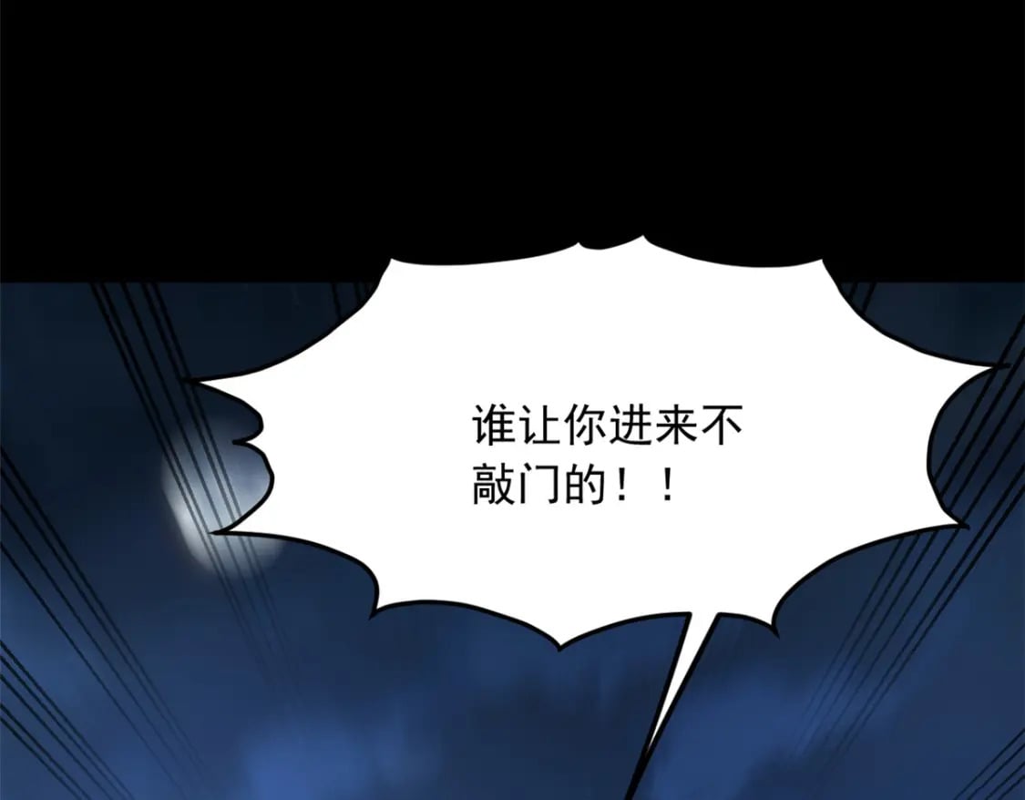 99 是女人就坚持三分钟95