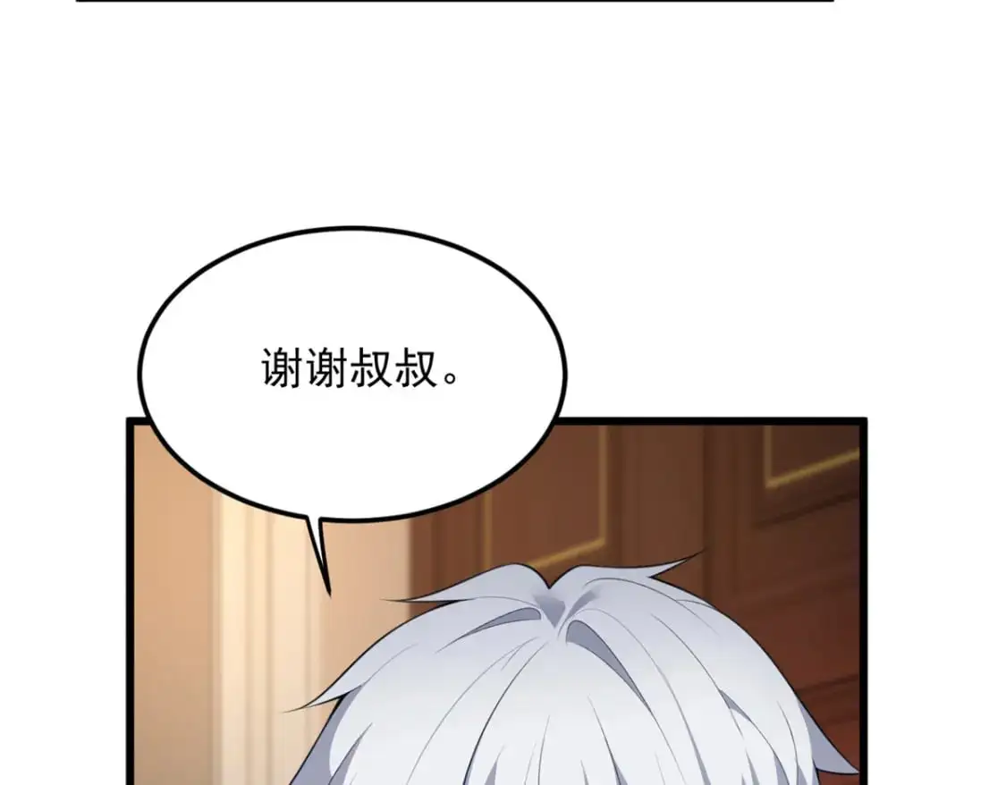 135 这辈子都不会交往？24