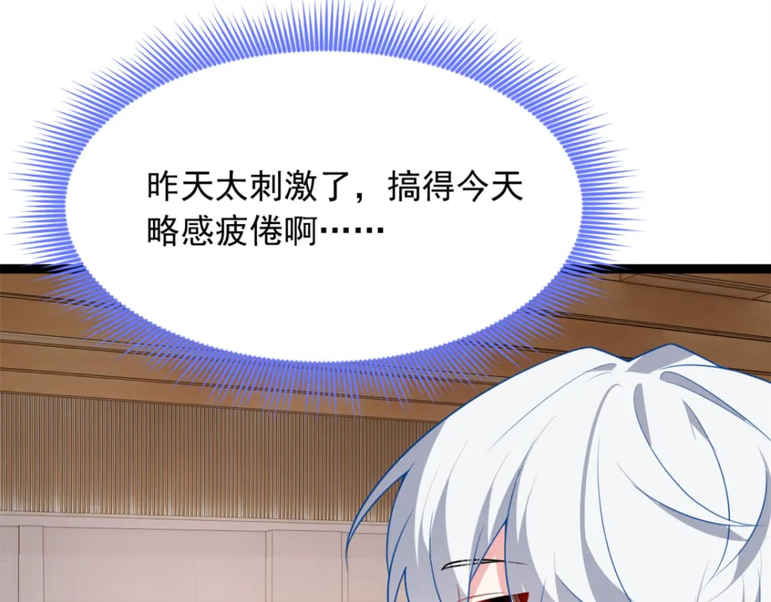 111 原谅我76