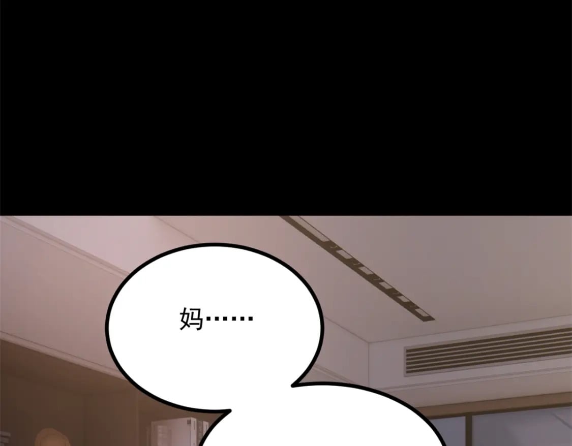 101 姬？姬佬？84