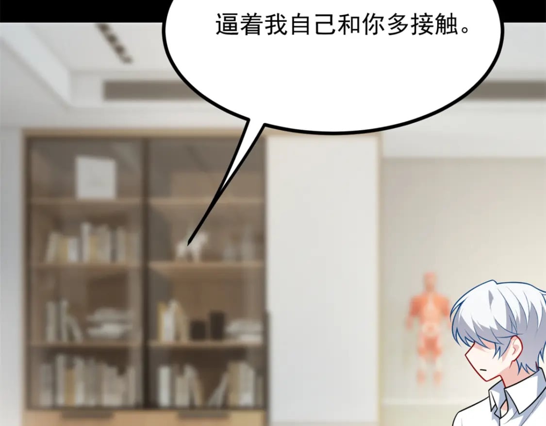 108 琴琴姐颓废了36