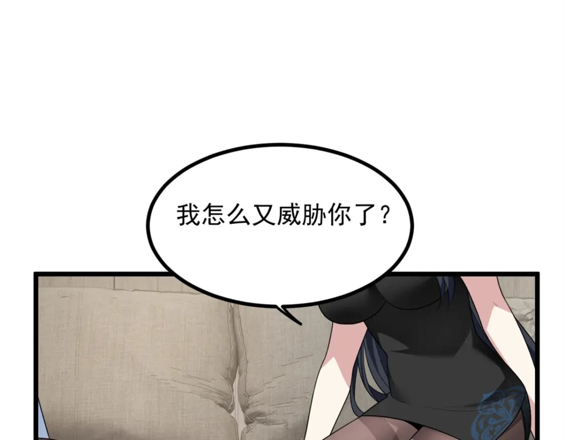 89 价值两亿45