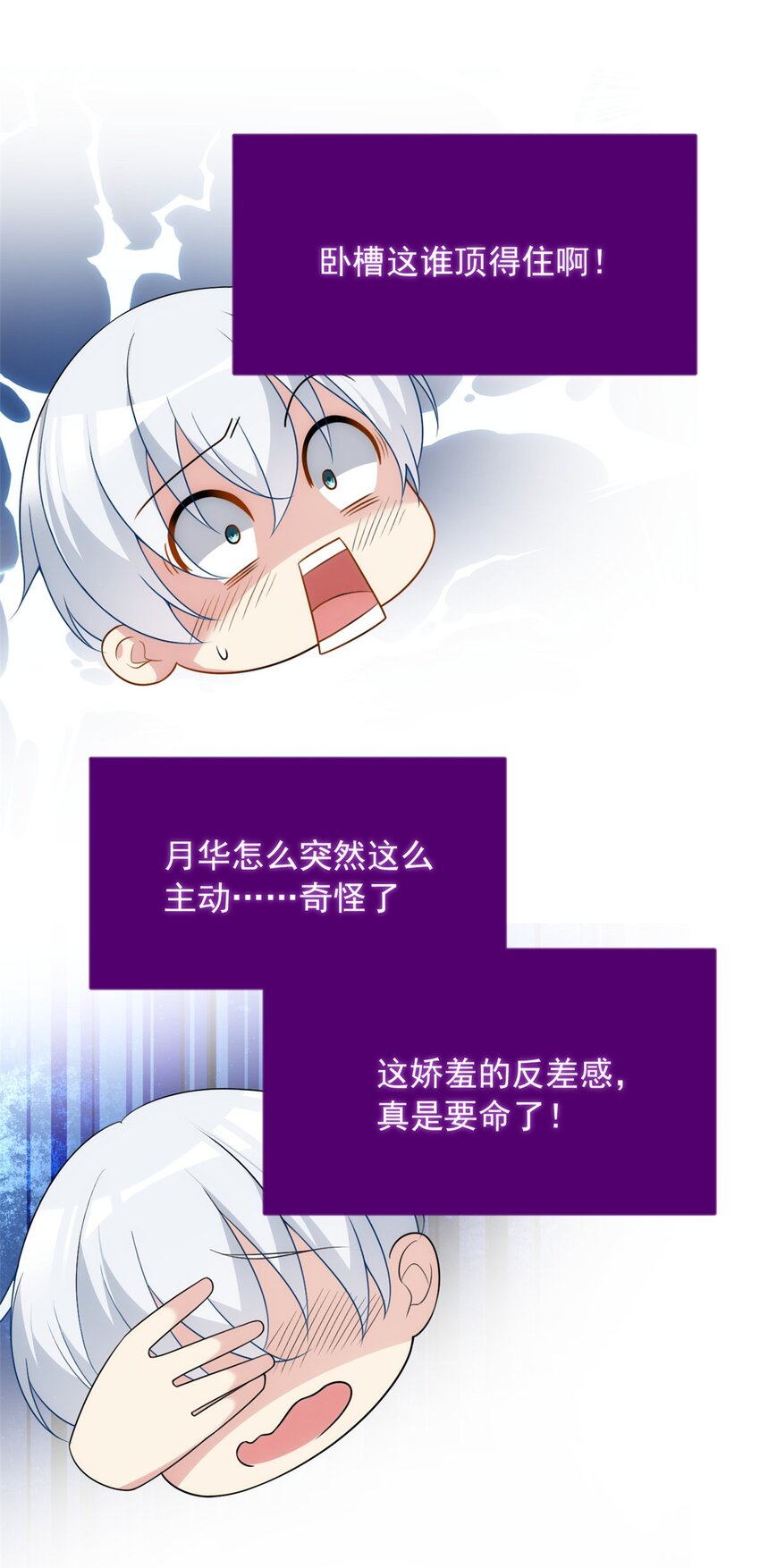 33 朋友间的交流11