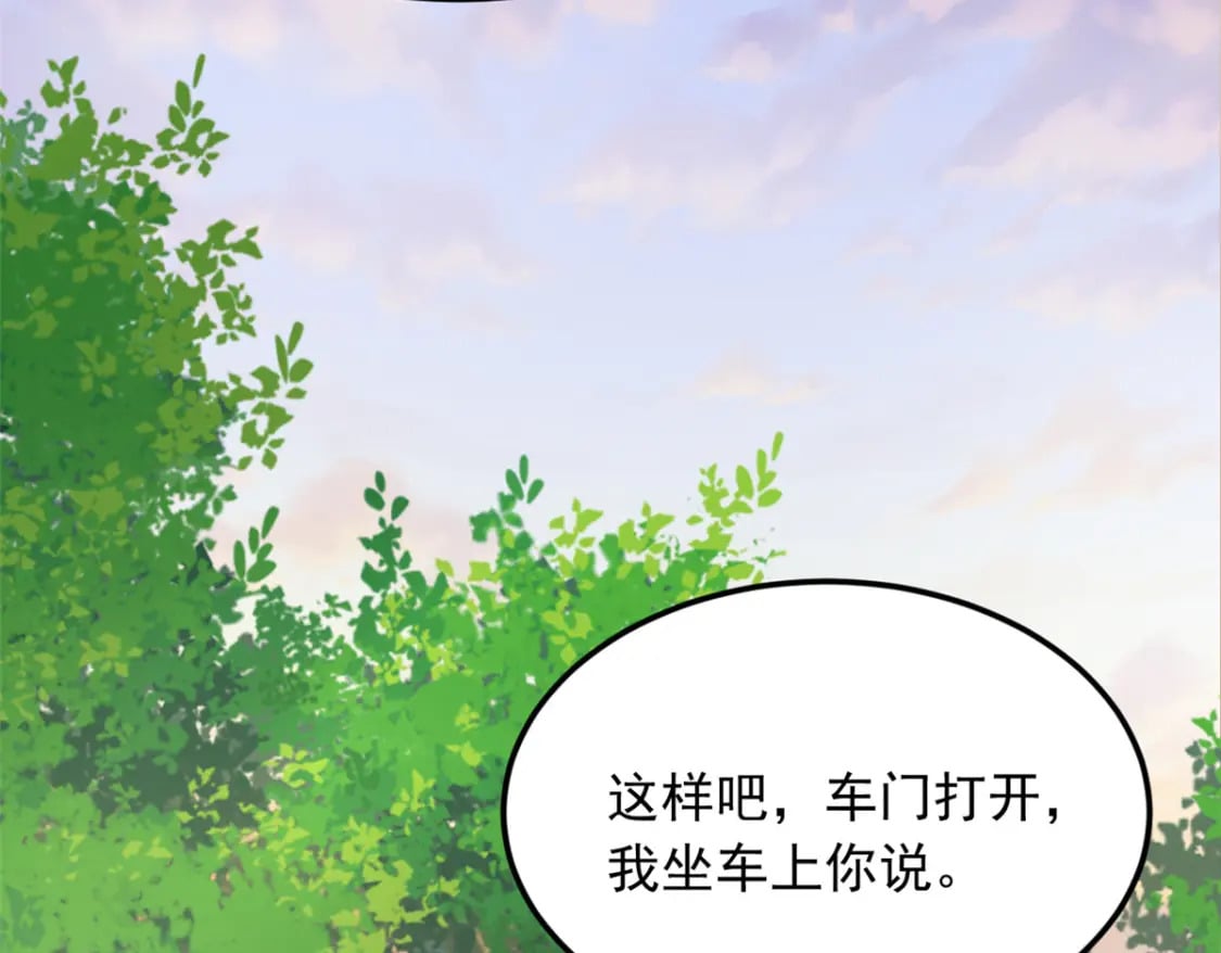 67 爹爹腔31