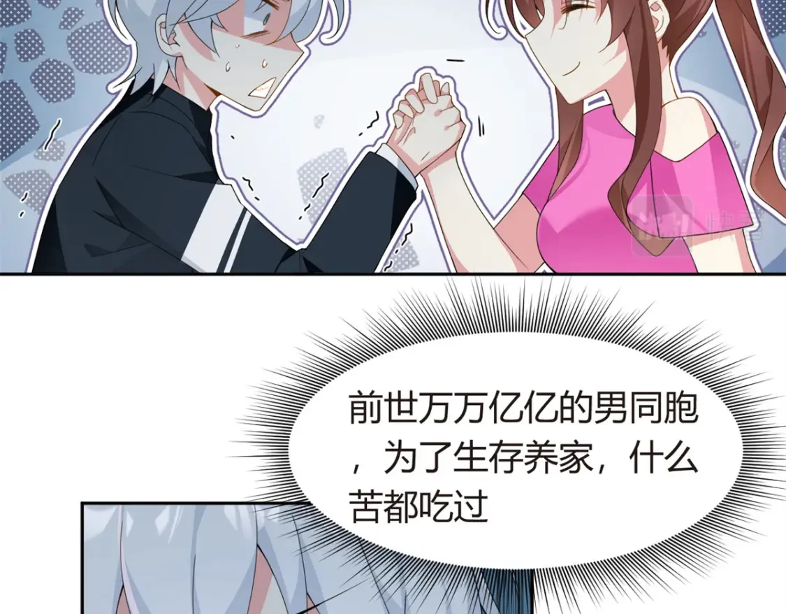 10 膝枕73
