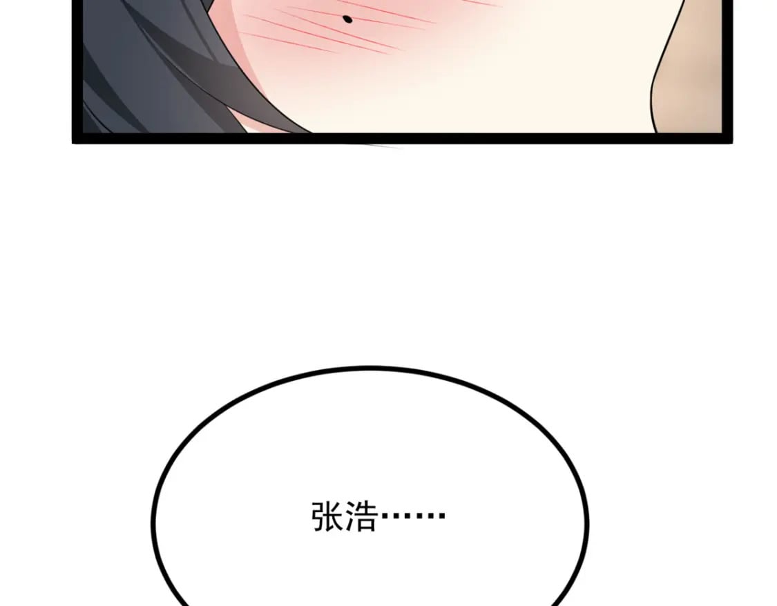 113 魏楠的妈妈57