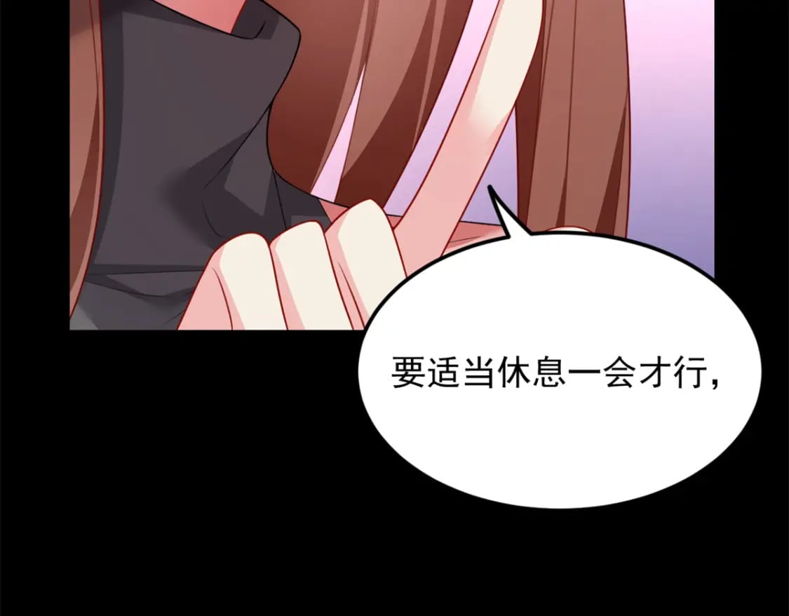 76 什么是四围？！88
