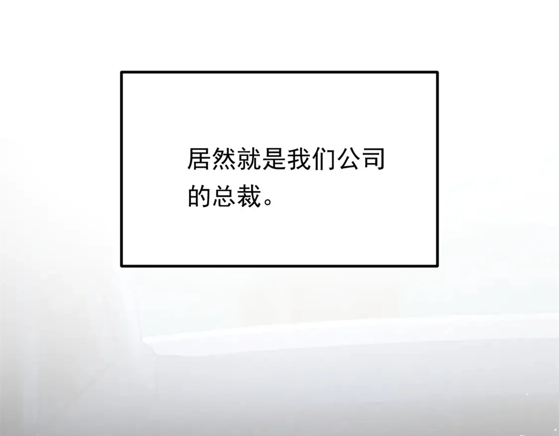166 天降的老婆？16