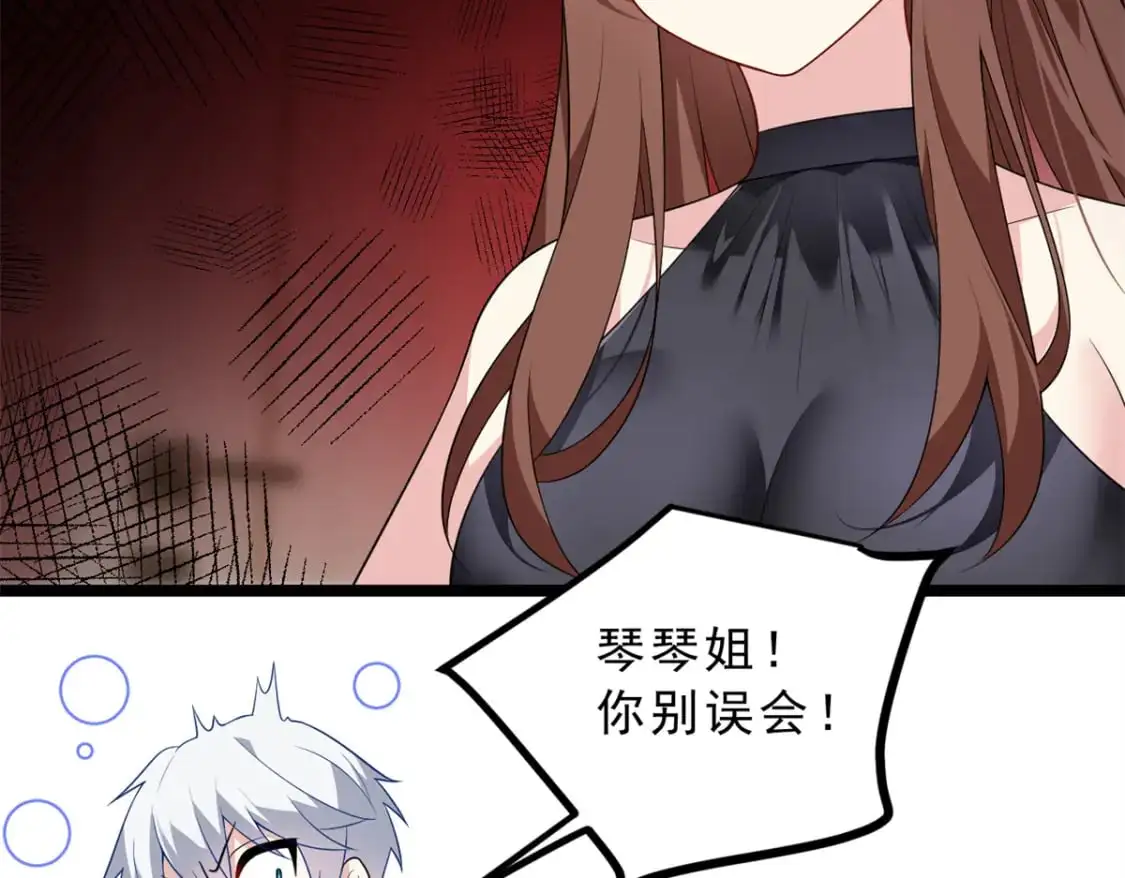 140 坦白50
