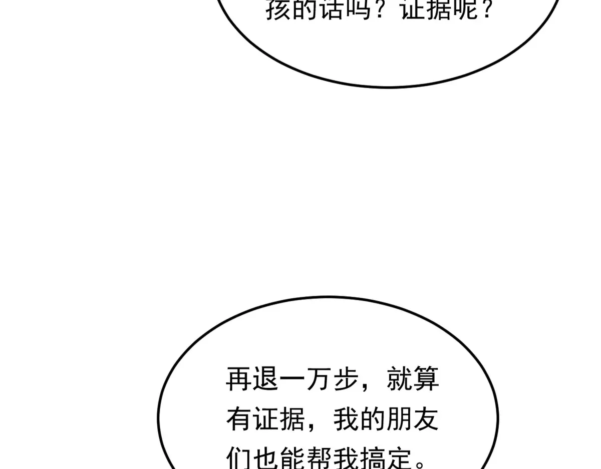 174 拯救？103