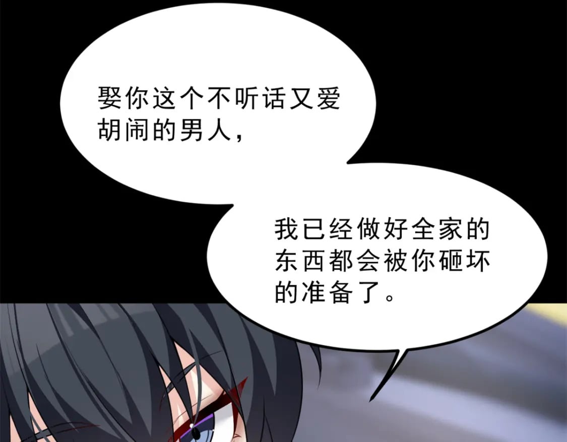 101 姬？姬佬？23