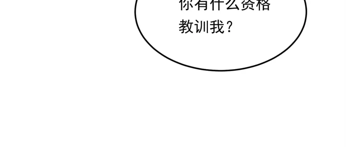 161 冲突51