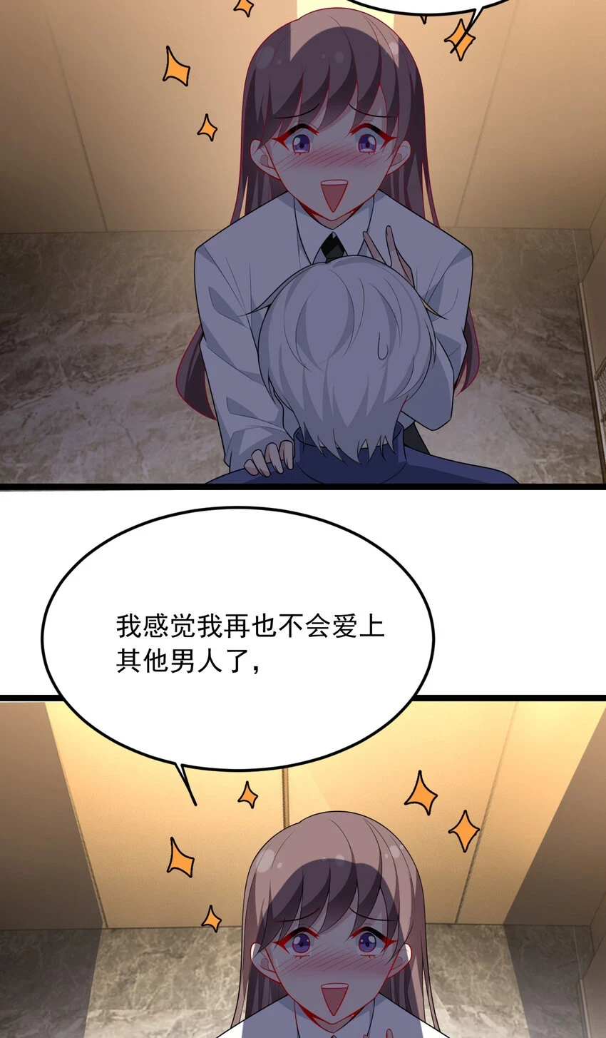 57 醋意爆发27