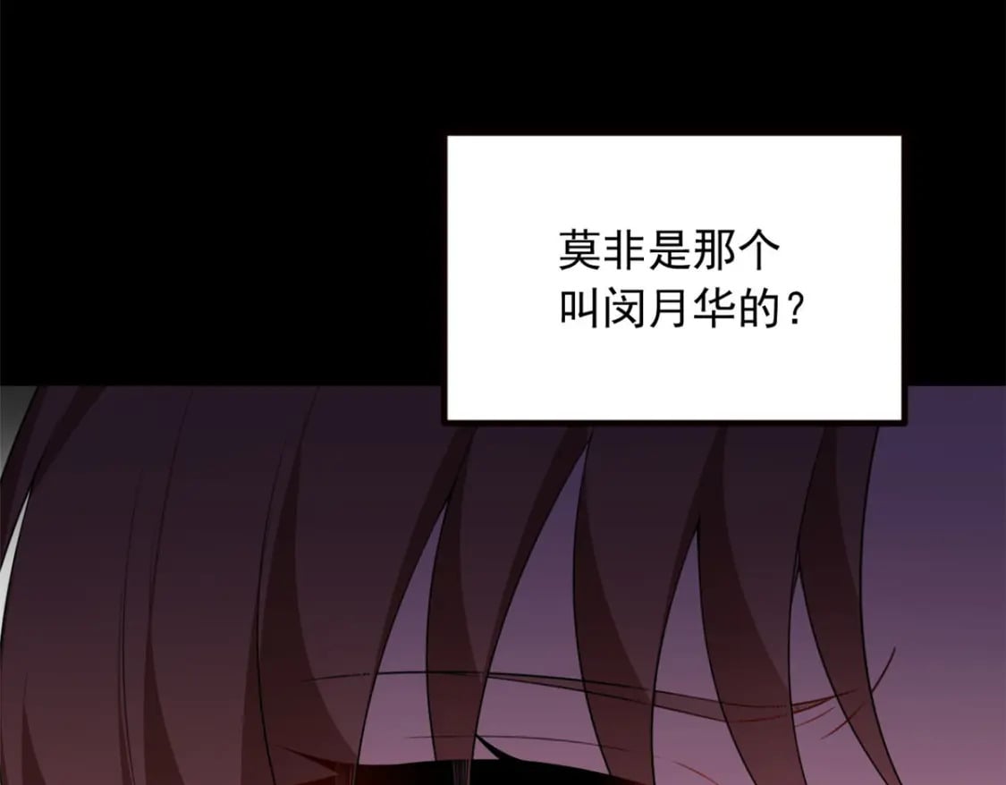 118 对我失望了？79