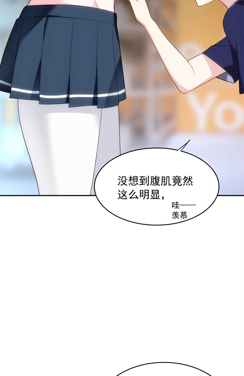 41 我被绑架了？！9