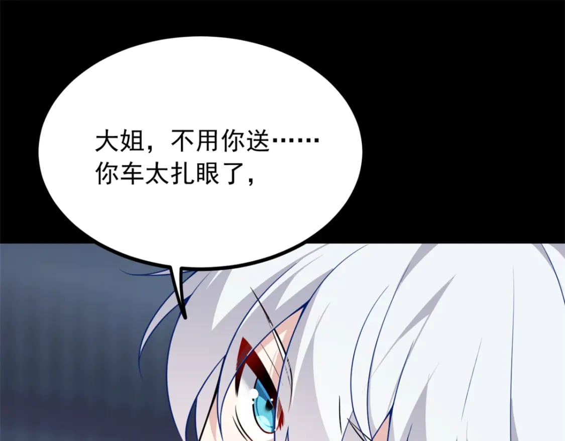 100 你们打吧76