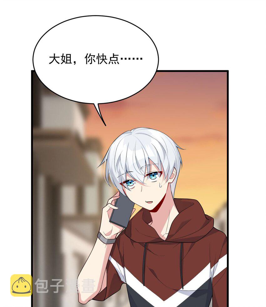 48 面具杀手11