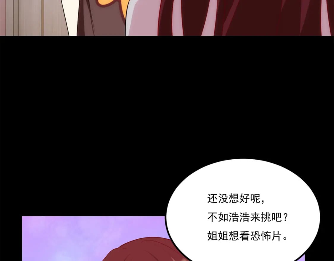 63 一起看电影91