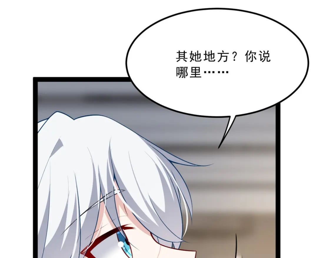 112 克服恐惧83