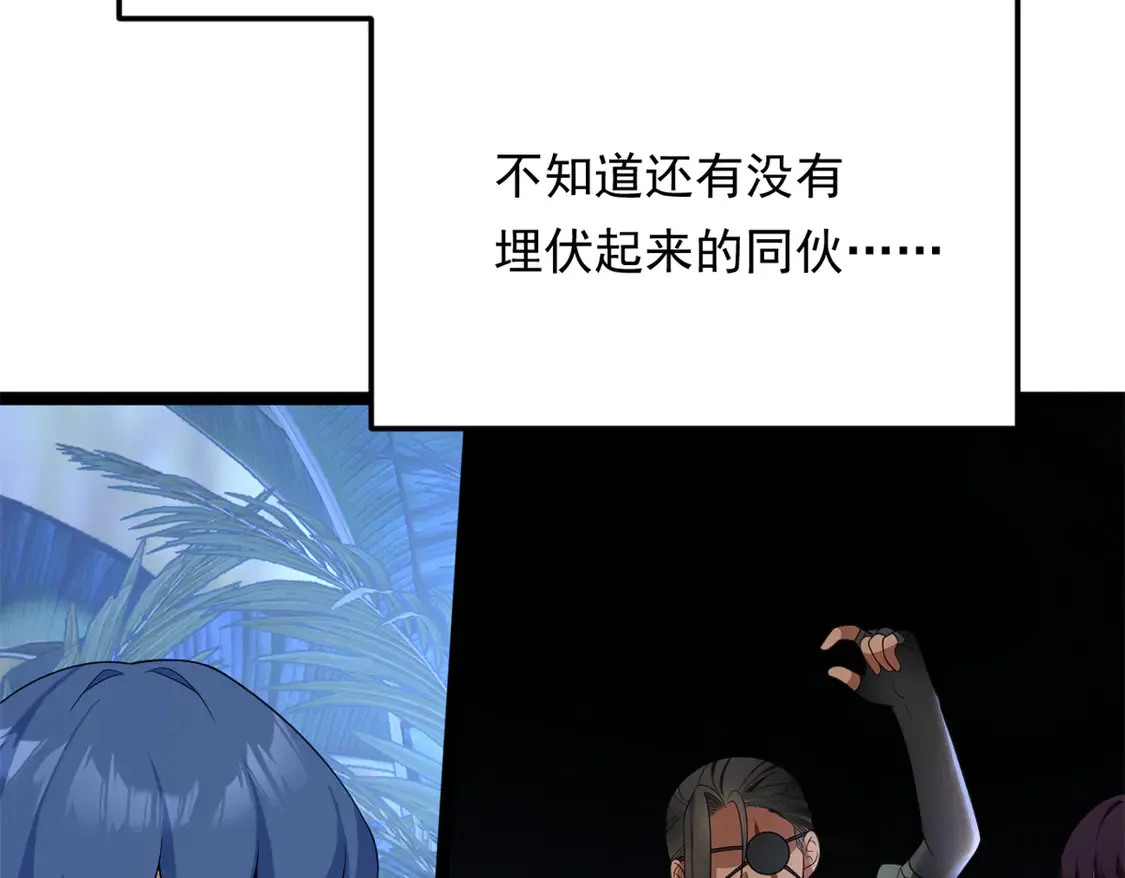 163 洞外对峙24