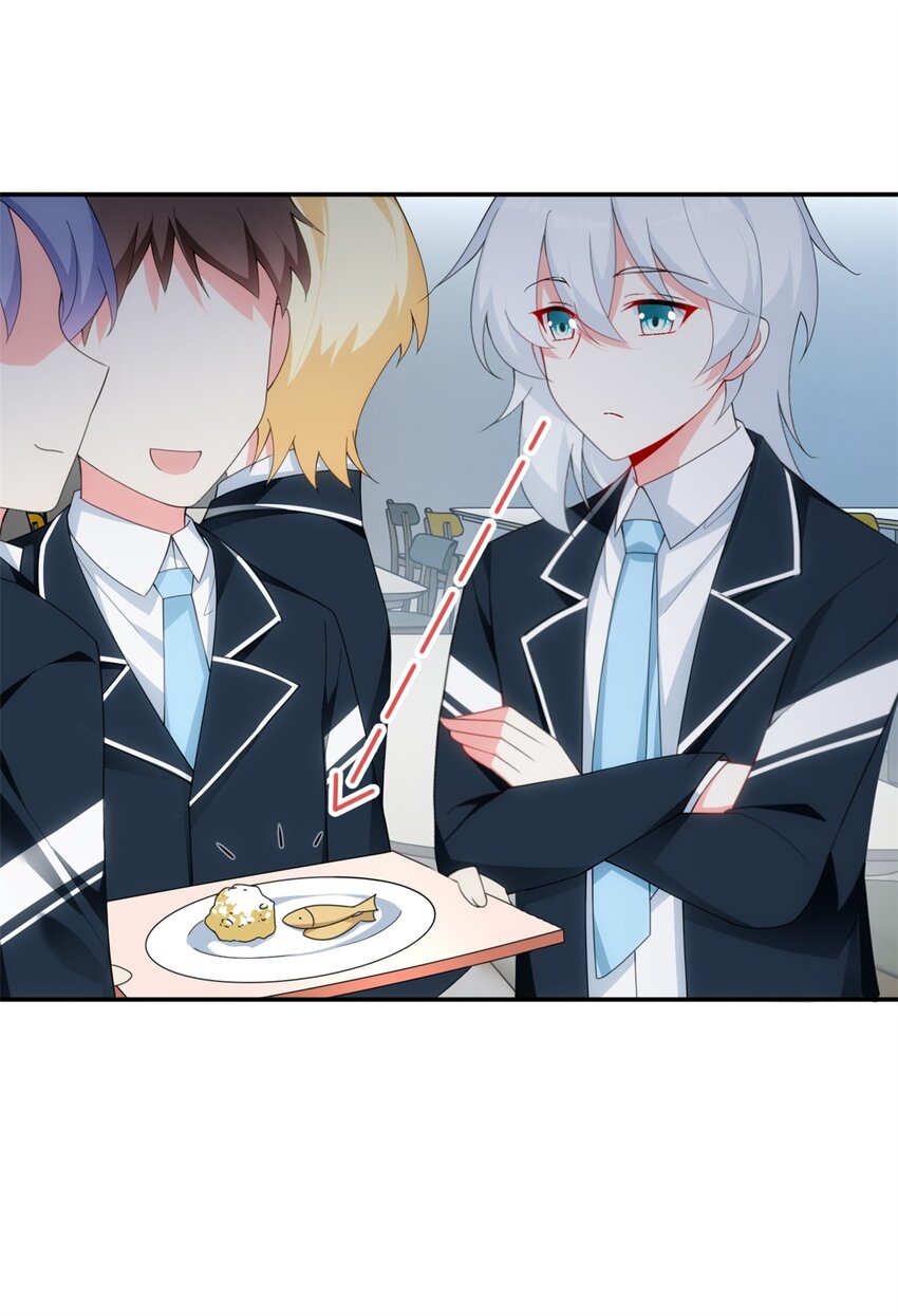 05 绿茶男？！16