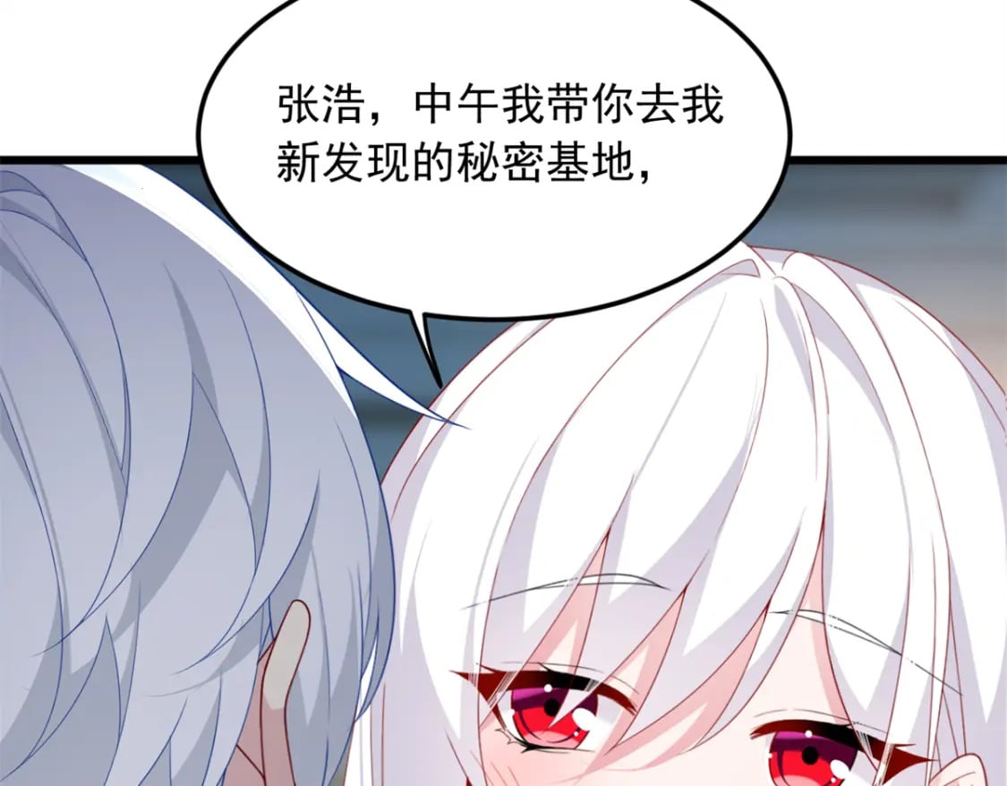 65 手，手心不可以！95