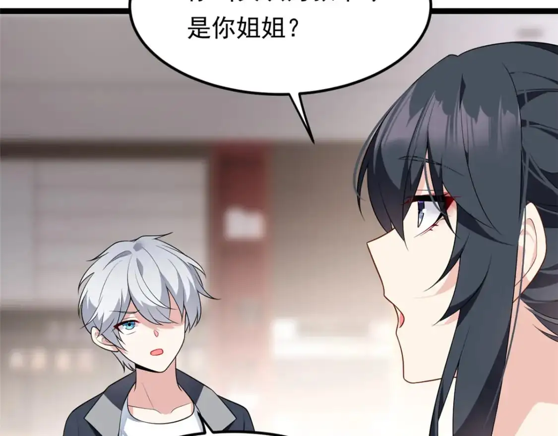 139 越界的后果62