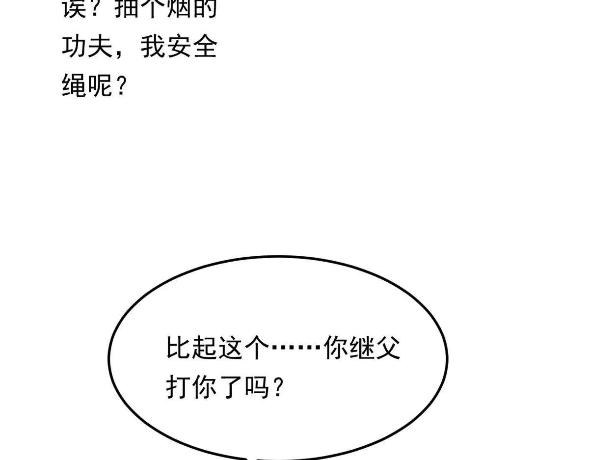 174 拯救？40