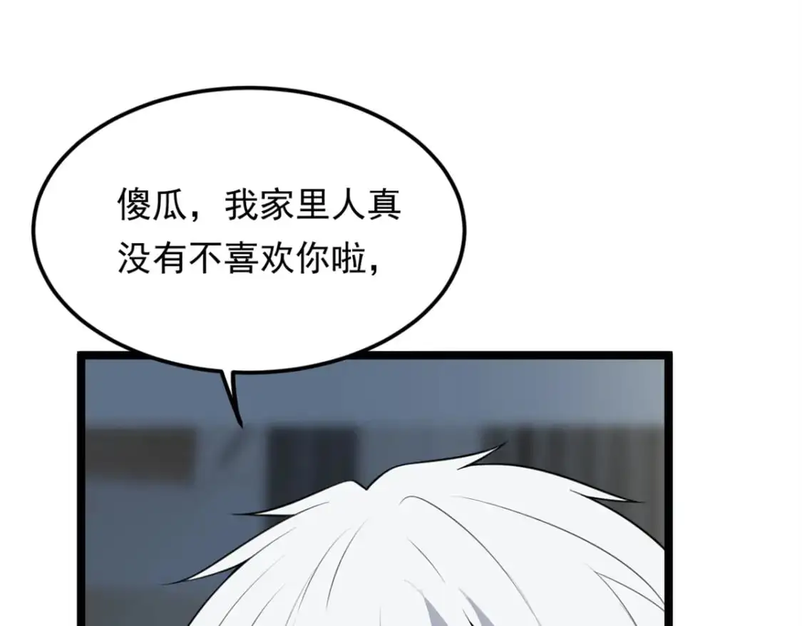 132 和小月华去约会！56