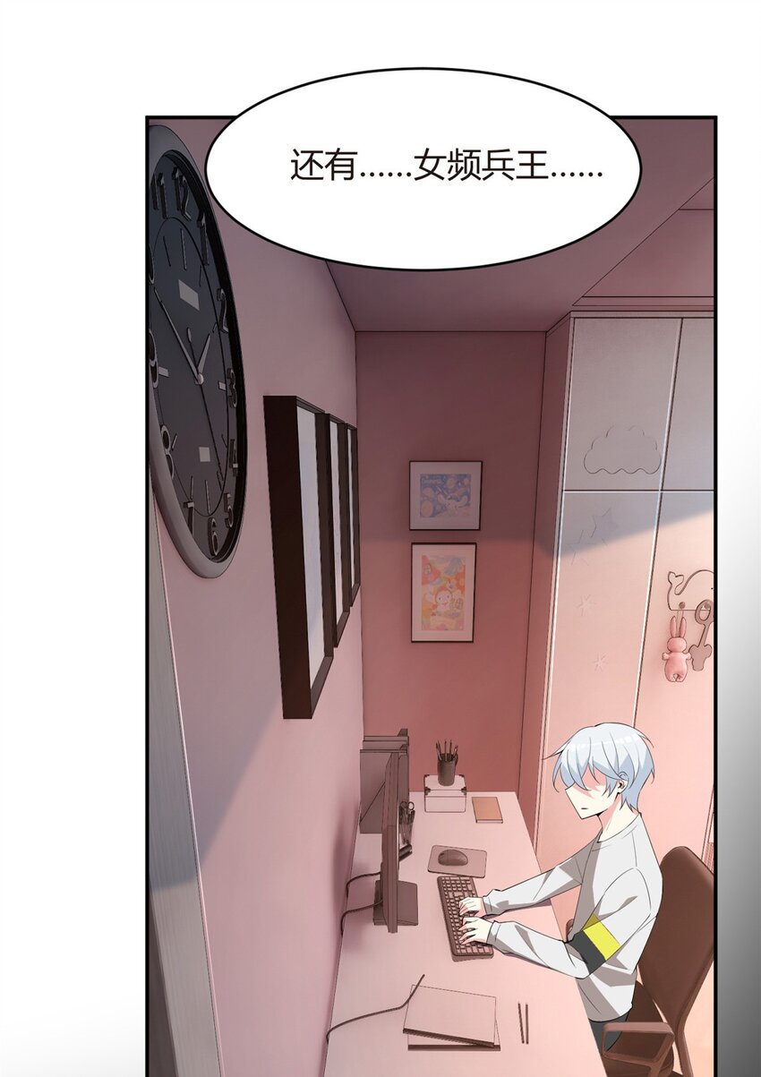 08 琴琴姐的礼物32