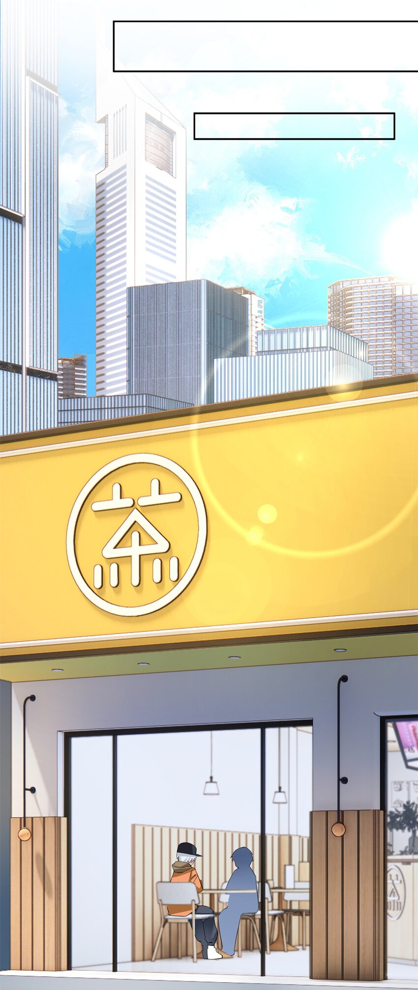 19 大姐……你谁？7